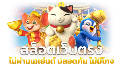 KINGSROMAN เว็บพนันอาณาจักรแห่งความบันเทิง